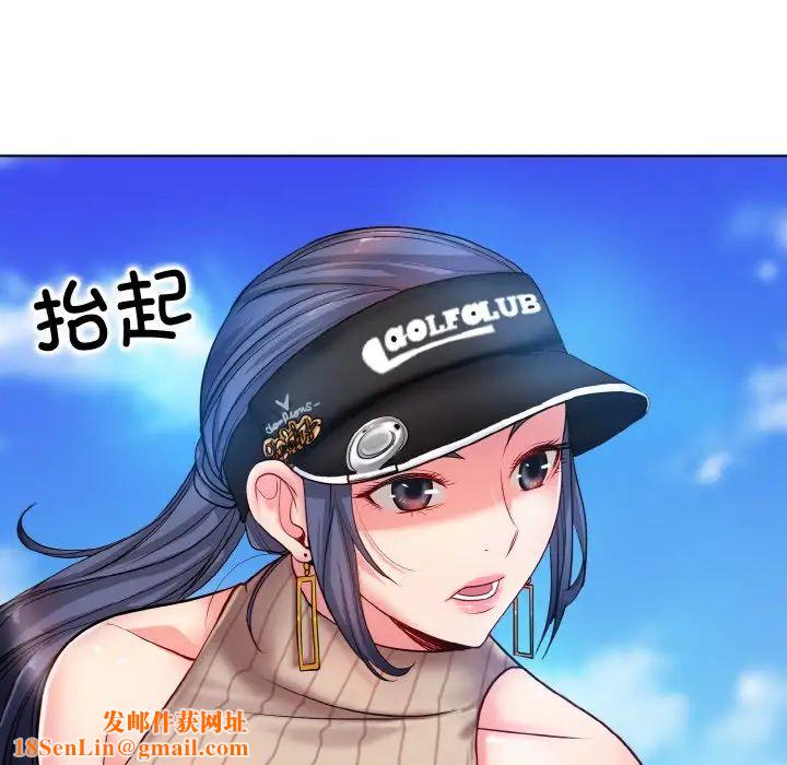 一杆入洞第1话