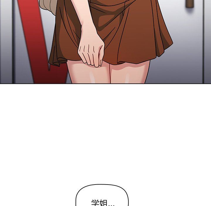 调教开关第21话