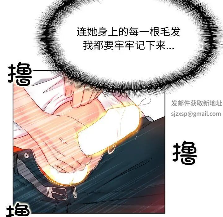一杆入洞第1话