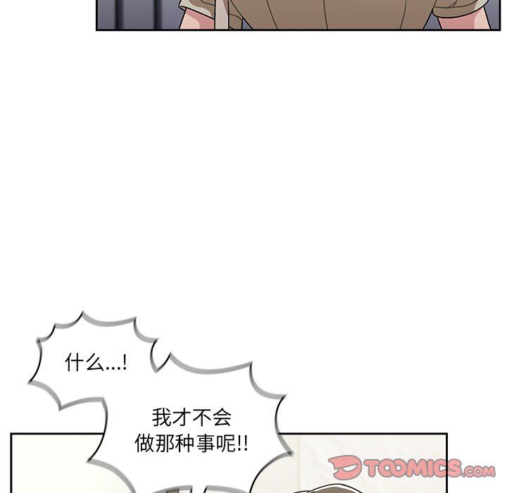 調教開關第21話