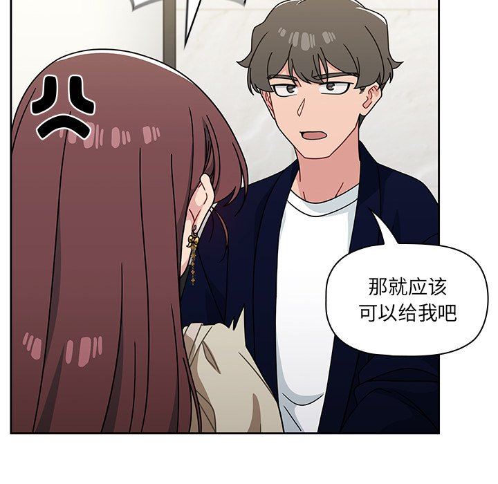 調教開關第21話