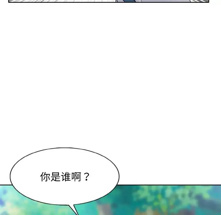 一杆入洞第1话