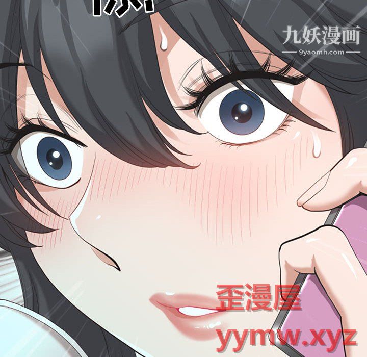 我老公是双胞胎第13话