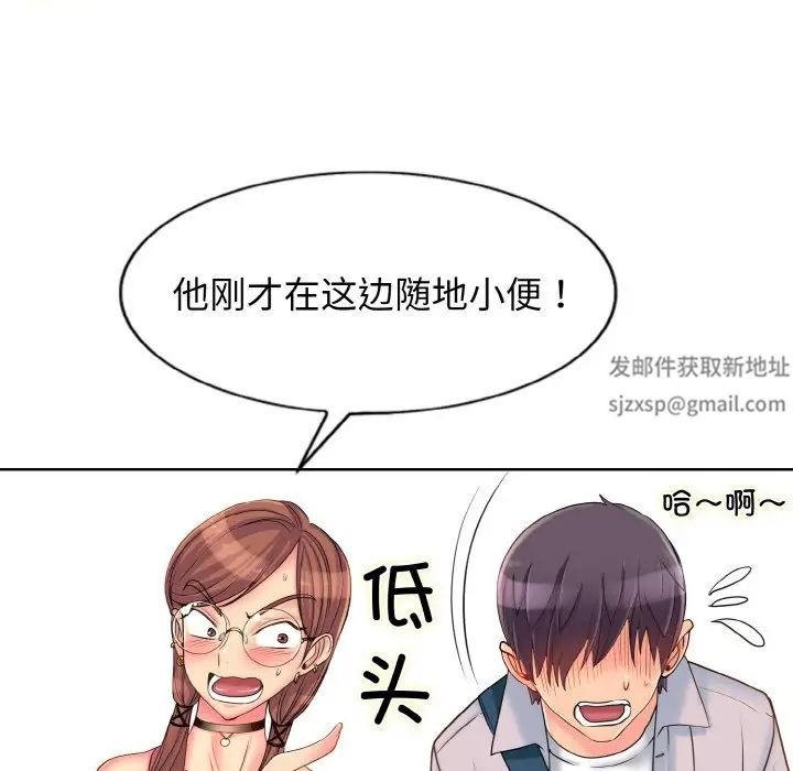 一杆入洞第1话