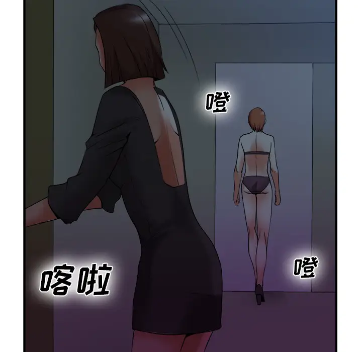 去幸岛第38话