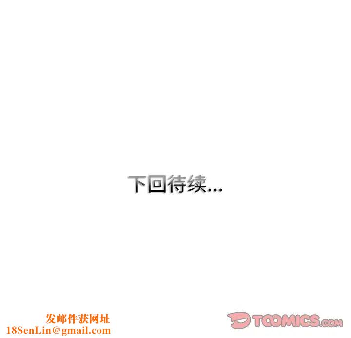 一杆入洞第1话