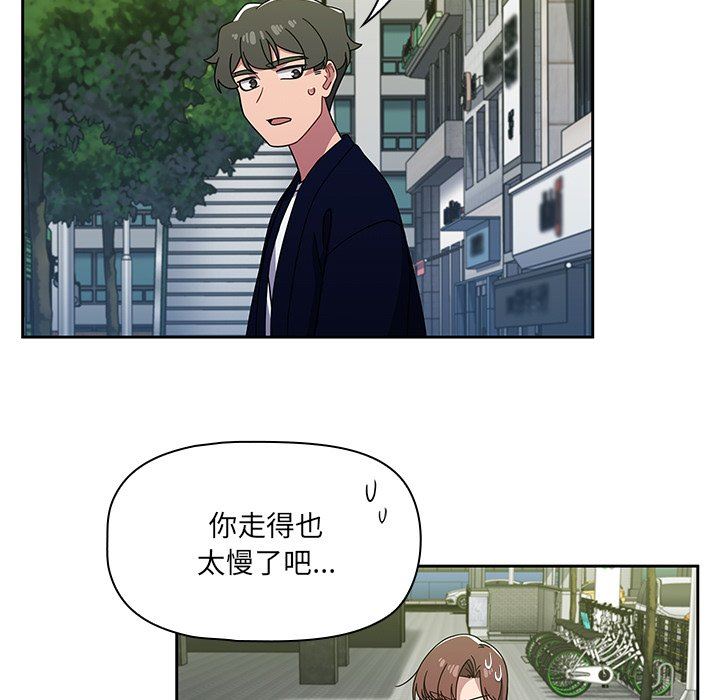 调教开关第21话