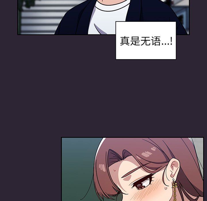 调教开关第21话
