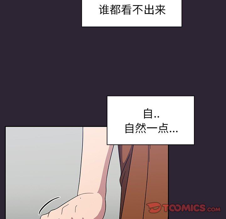 调教开关第21话