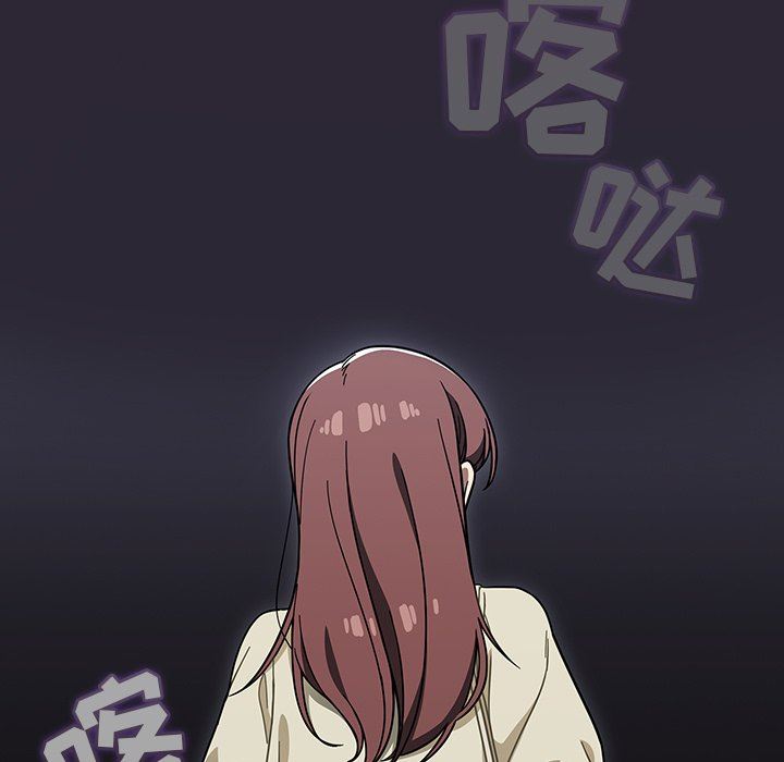 調教開關第21話