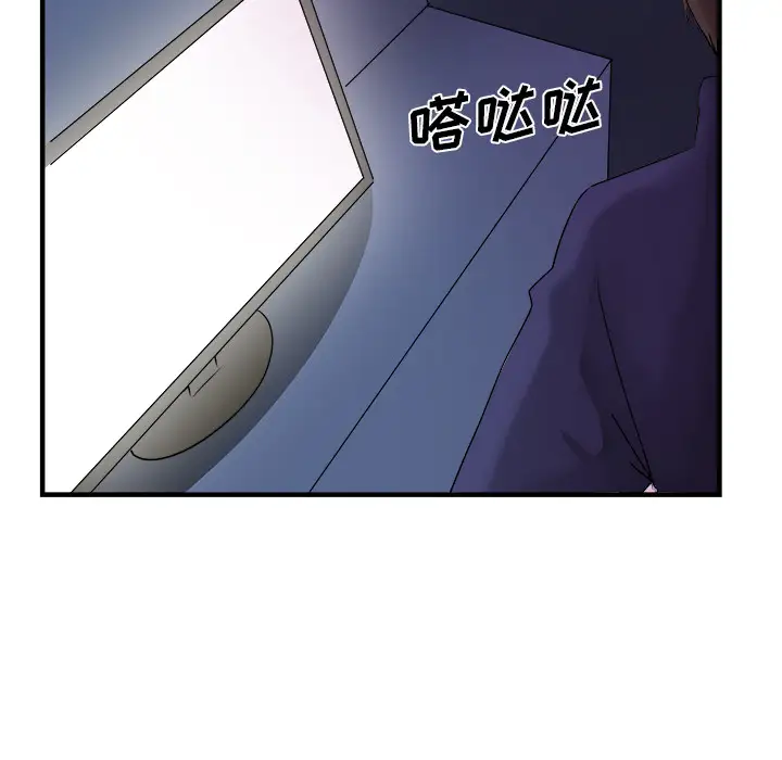 去幸岛第38话