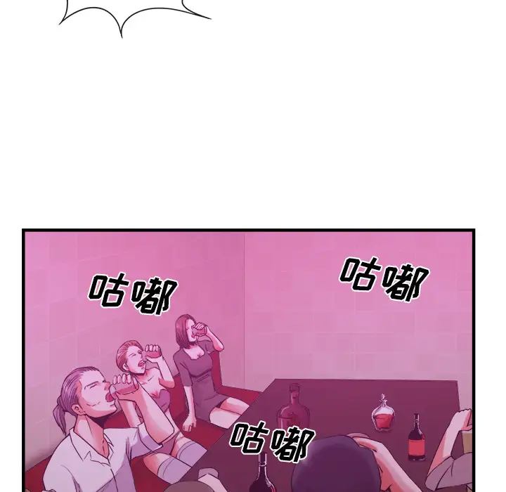 去幸岛第38话