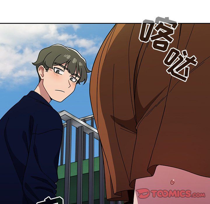 調教開關第21話