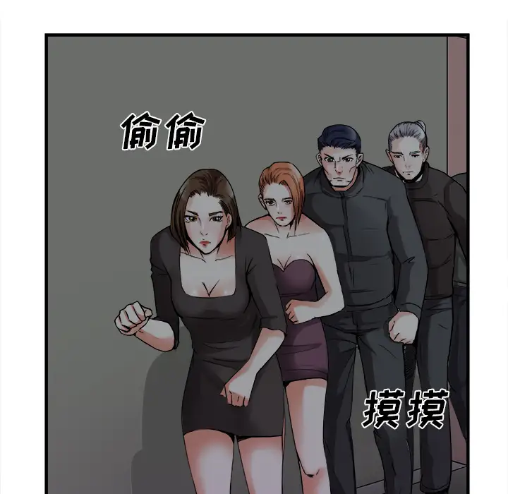 去幸岛第38话