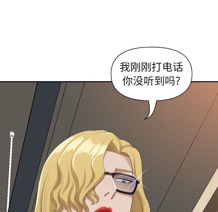 我老公是双胞胎第14话