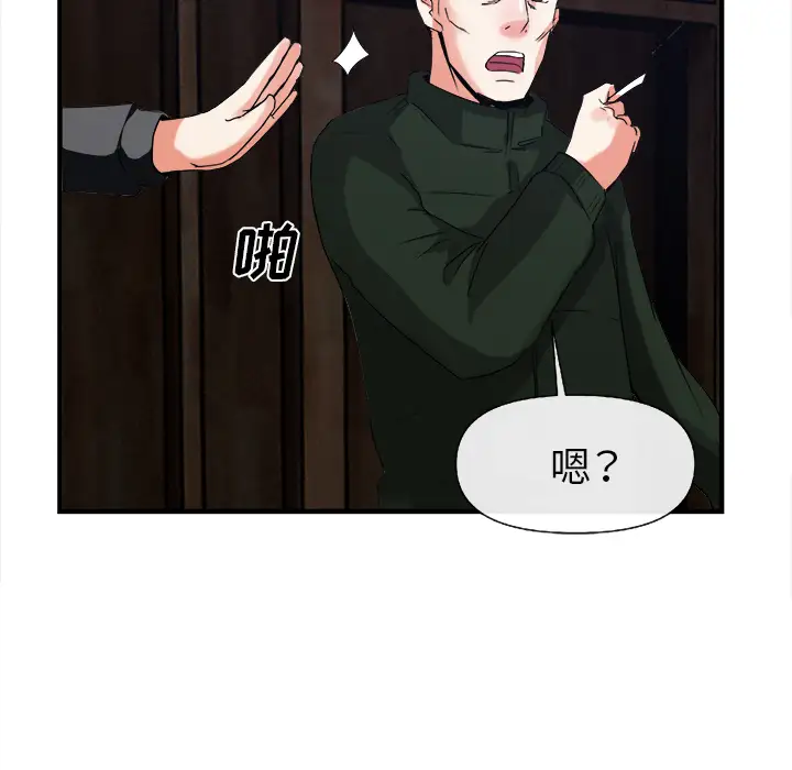 去幸岛第38话