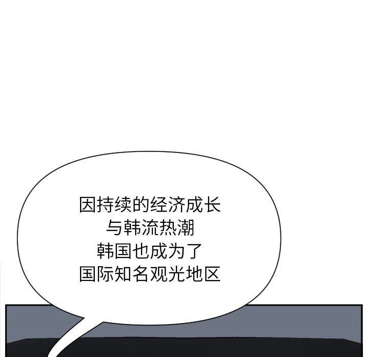 我老公是雙胞胎第14話