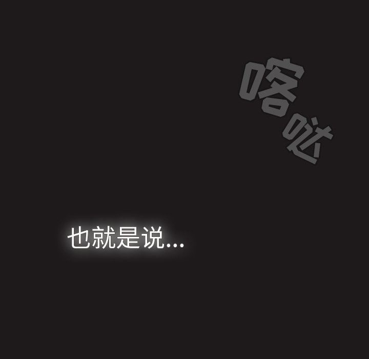 調教開關第21話