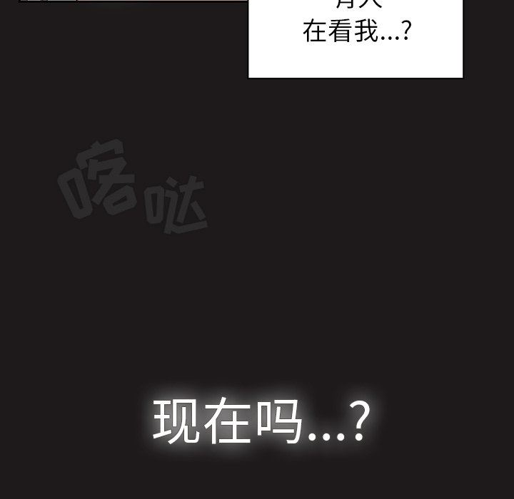 调教开关第21话