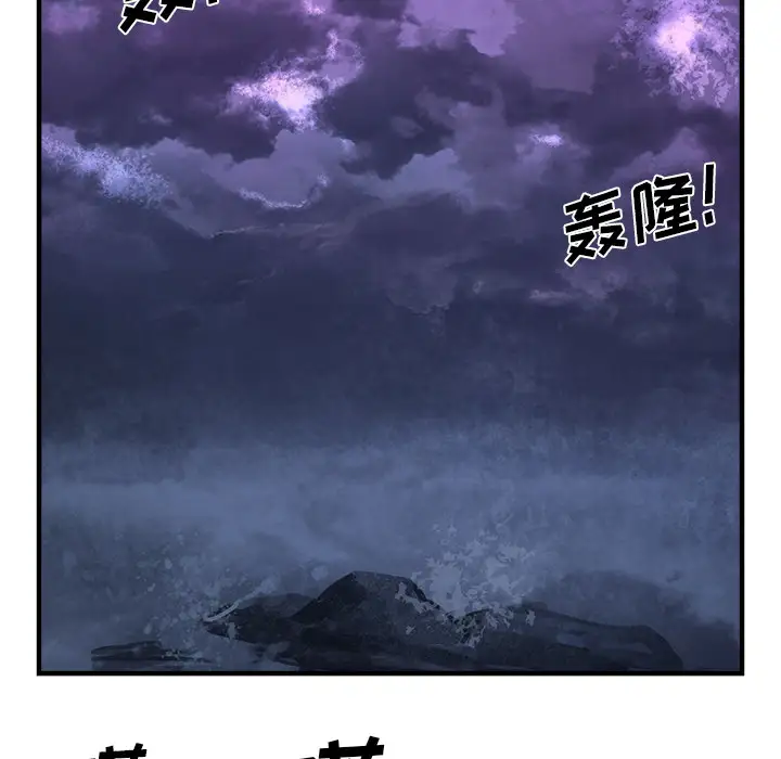 去幸岛第38话