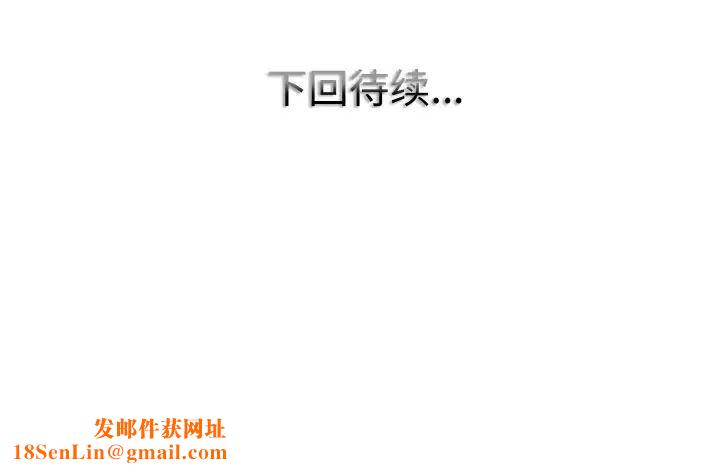 一杆入洞第2话