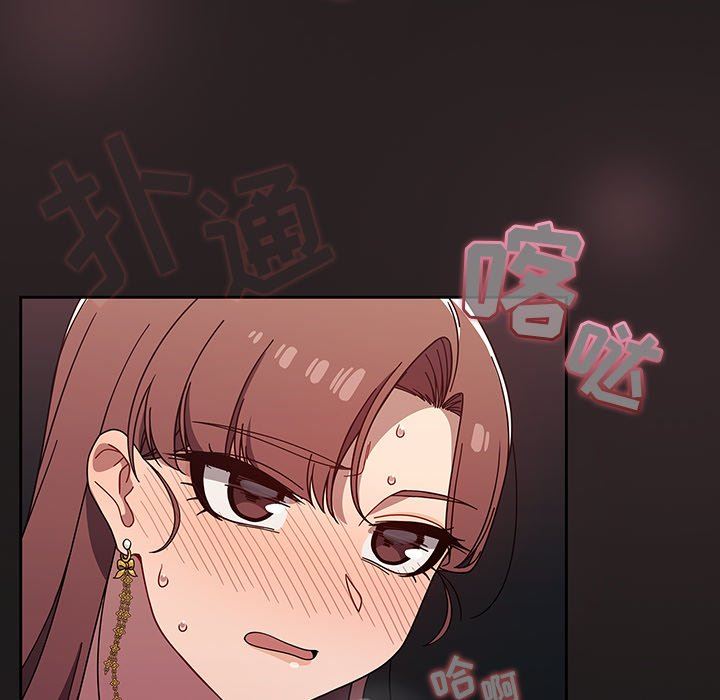 调教开关第21话
