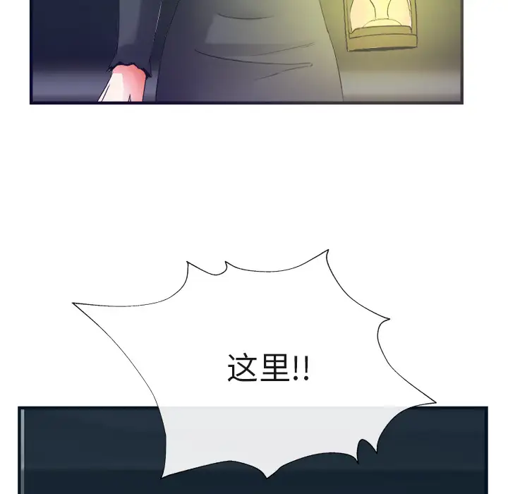 去幸岛第38话