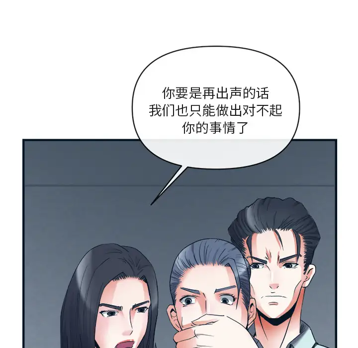 去幸岛第38话
