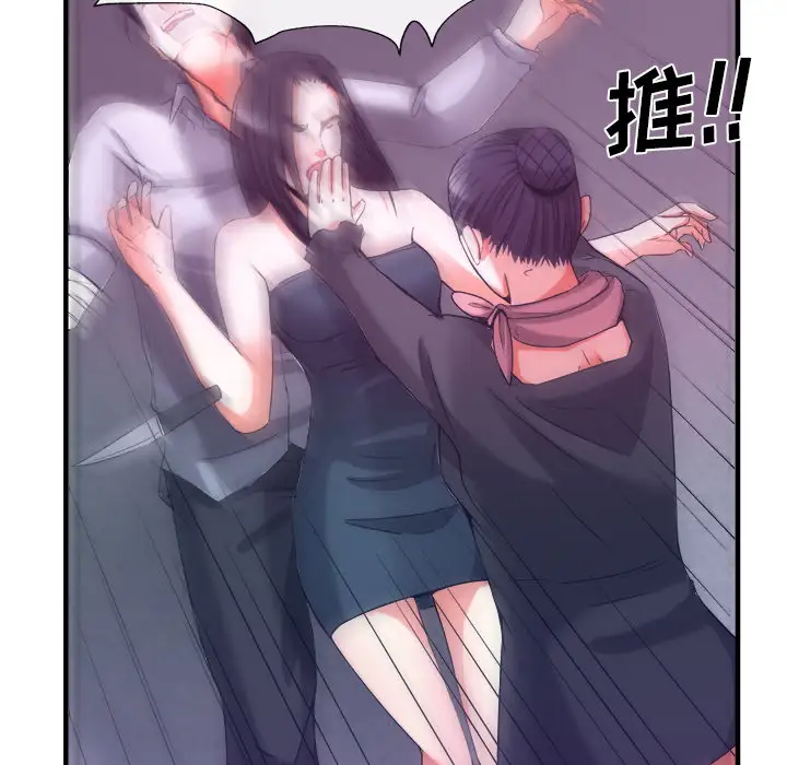 去幸岛第38话