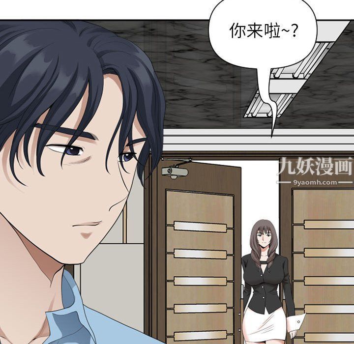 我老公是双胞胎第14话