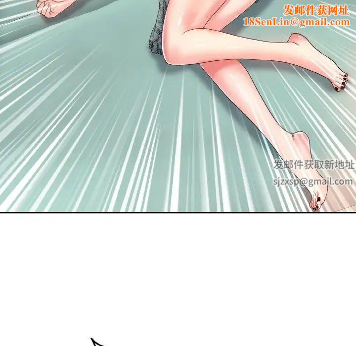 一杆入洞第3话
