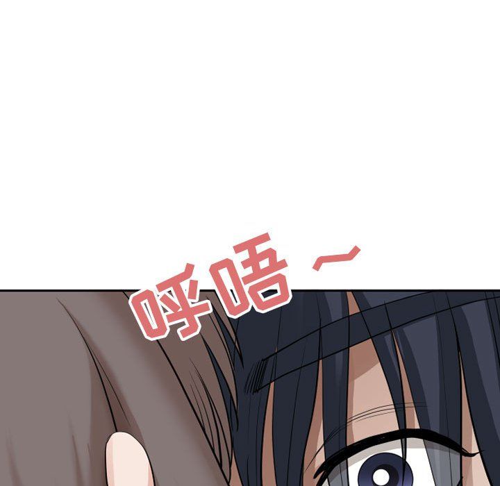 我老公是雙胞胎第14話