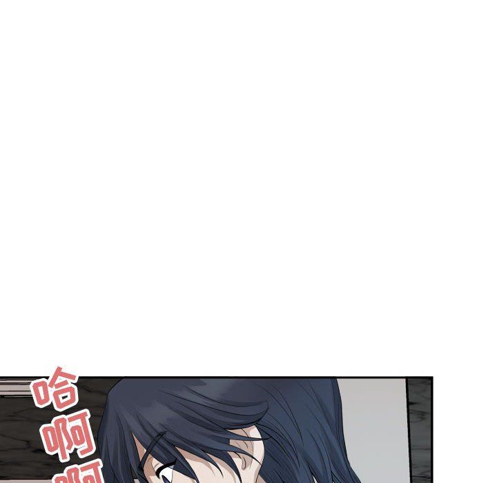 我老公是雙胞胎第14話