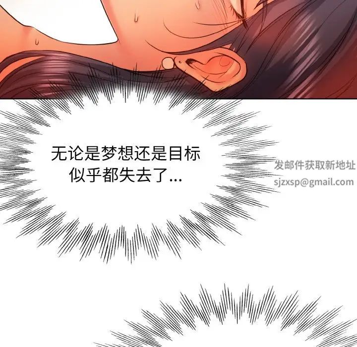 一杆入洞第3话