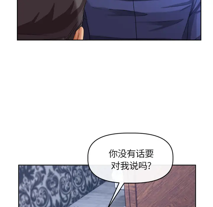 去幸岛第39章