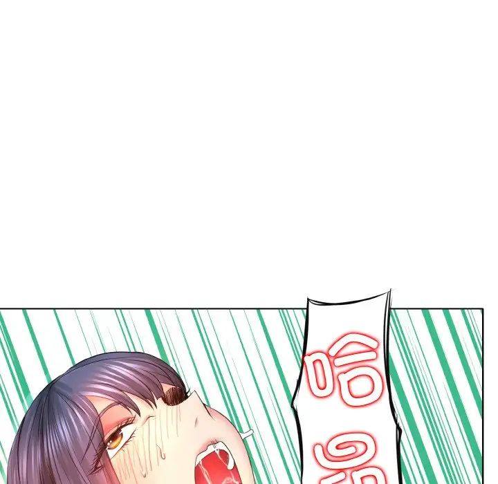 一杆入洞第3话