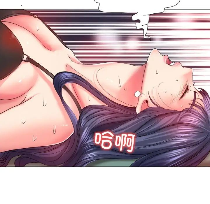 一杆入洞第4话