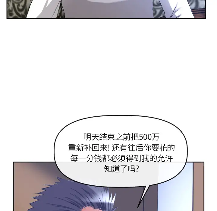 去幸岛第39章