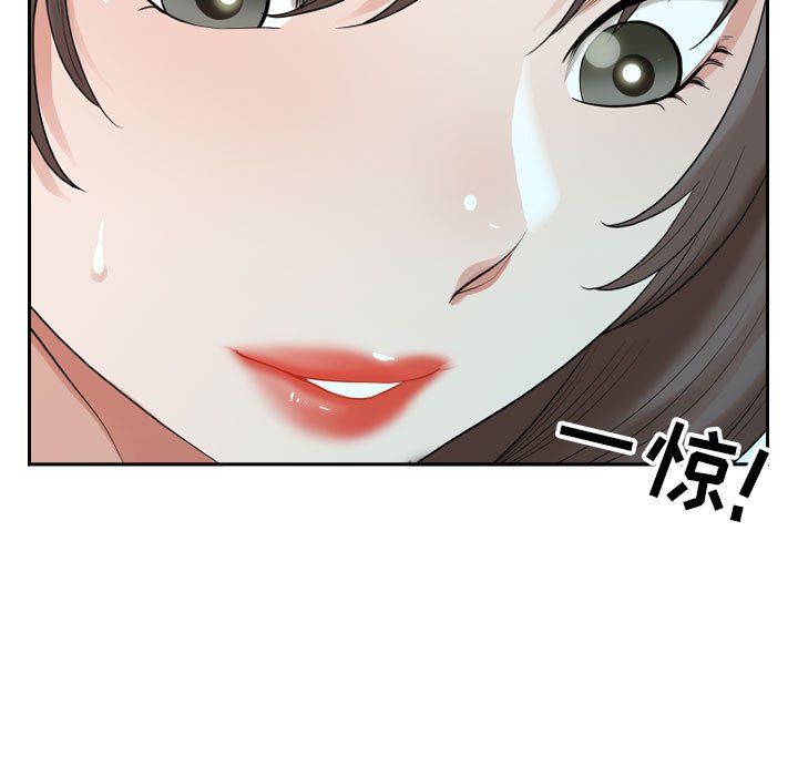 我老公是双胞胎第15话