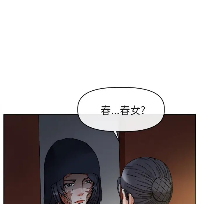 去幸岛第39章