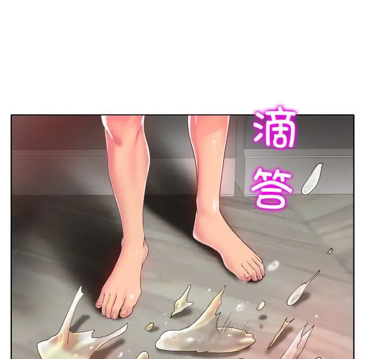 一杆入洞第4话
