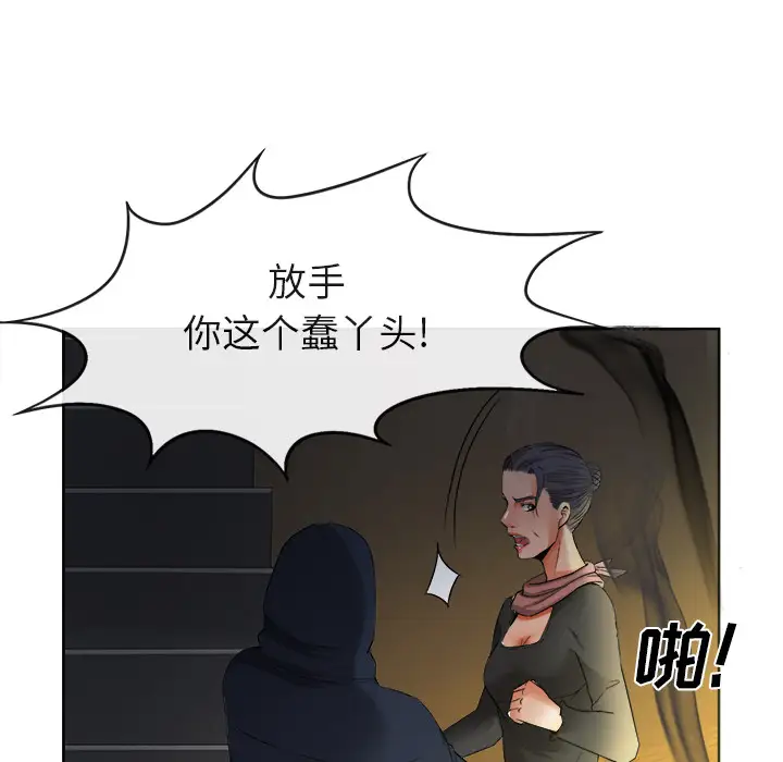 去幸岛第39章