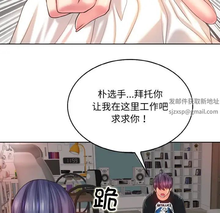 一杆入洞第4話