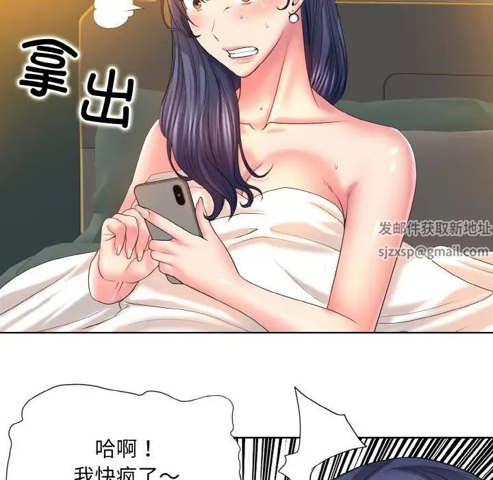 一杆入洞第4话