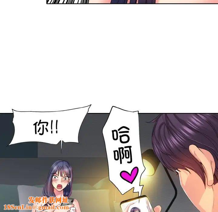 一杆入洞第4话