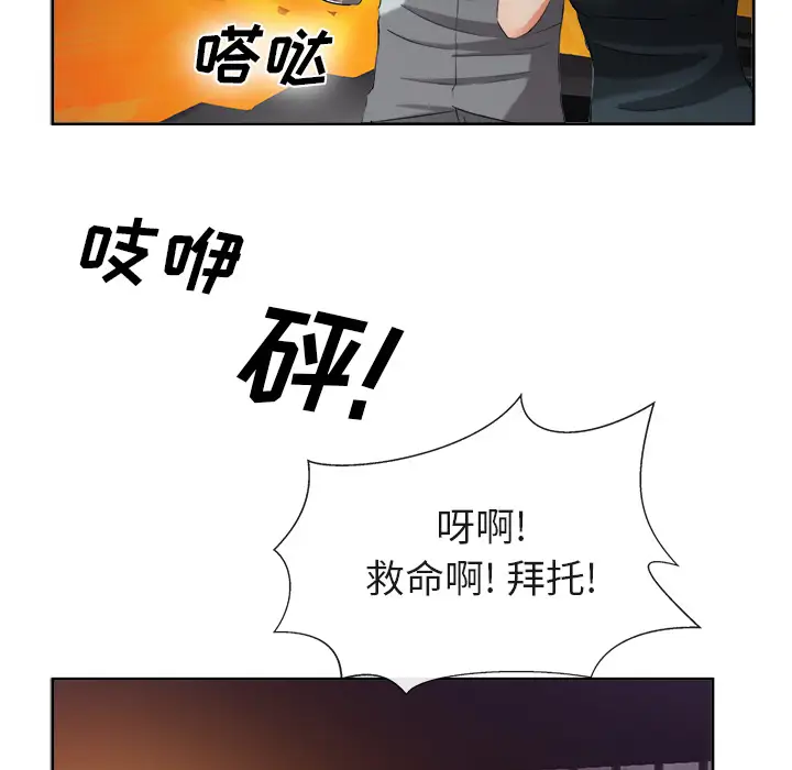 去幸岛第39章