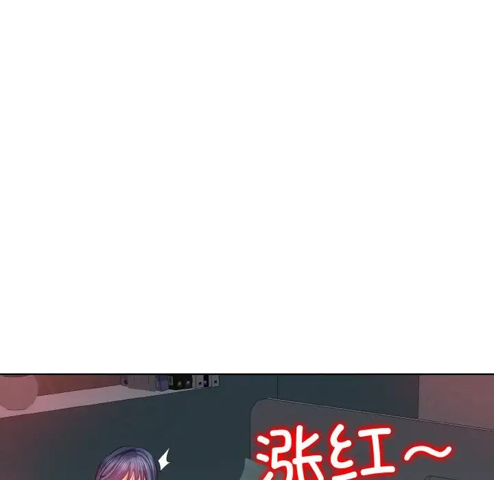 一杆入洞第4話