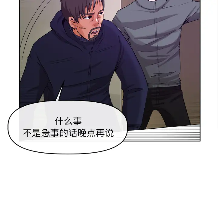 去幸岛第39章