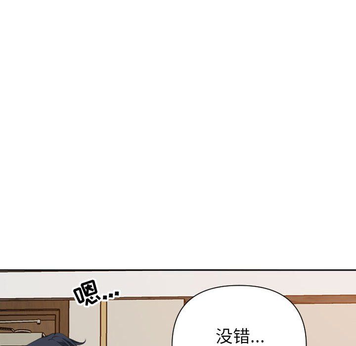 我老公是雙胞胎第15話