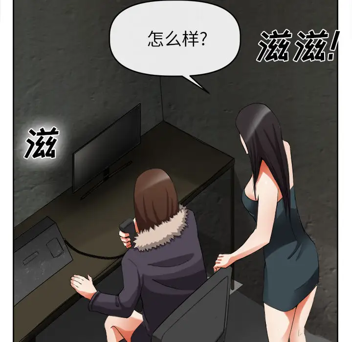 去幸岛第39章